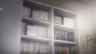 Сезон беспокойных дев (2019)