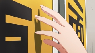 Тио: Дорога в школу (2018)