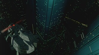 Сумерки повелителя тьмы (1997)