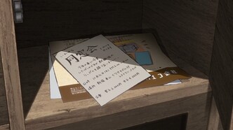 Спой мне «Yesterday» (2020)