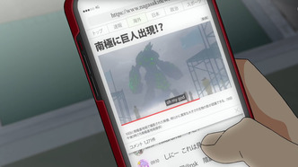 Гигантские боги и замок ледяного цветка (2020)