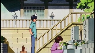 Касание: Госпожа Одинокое вчера, а вот и ты (1998)