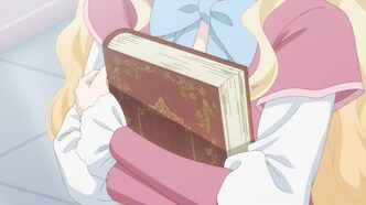 Принцесса-библиофил (2022)