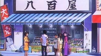 Таттун мастер (1996)