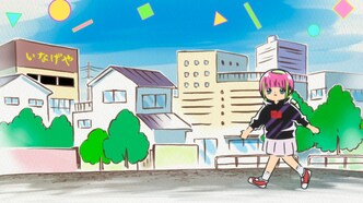 Я — Кодама Кавасири: Лайфхак по опасному образу жизни (2022)