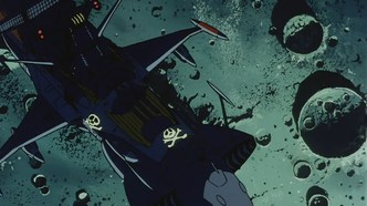 Капитан Харлок: Тайна «Аркадии» (1978)