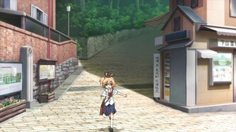 Солнце, пронзившее иллюзию (2013)