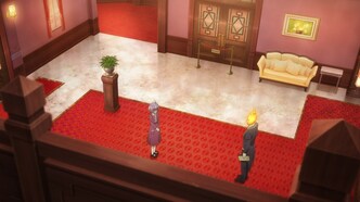 Отель Тасокарэ (2025)