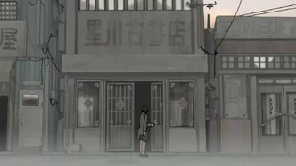 Дождь, девочка и мое письмо (2005)