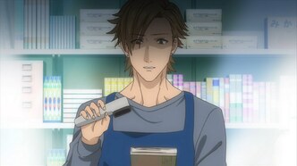 Парень-яойщик из старшей школы (2016)