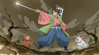 Хладнокровный Ходзуки (2014)