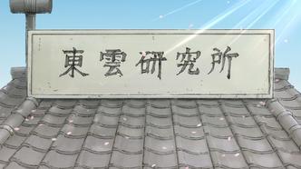 Мелочи жизни (2011)