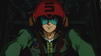 Мобильный воин Гандам 0083: Память о Звездной пыли (1991)