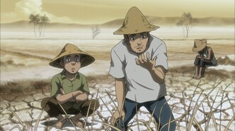 Паттэнраи (2008)