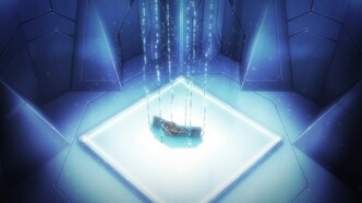 Регалия: Три священные звезды (2016)