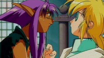 Гештальт (1997)