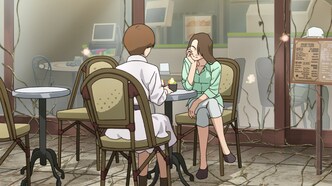 Для тебя, Бессмертный (2021)