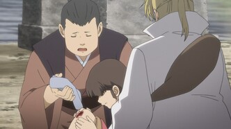 Гора священного меча (2016)