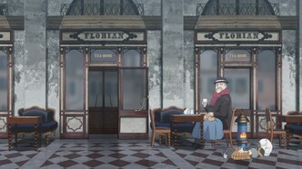 Ария: Благословение (2021)