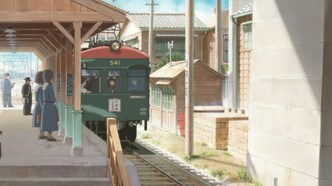 Тотто у окна (2023)