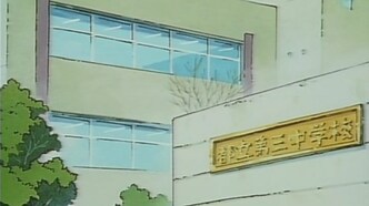 Таинственная игра (1995)