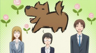 Служащий x Служба (2013)