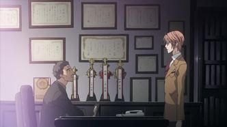 Предательство знает мое имя (2010)