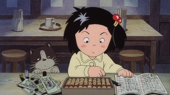 Хулиганка Тиэ (1981)