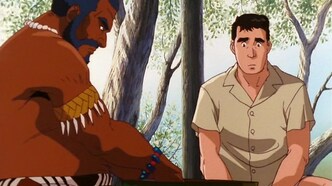 Ку из далекого океана (1993)