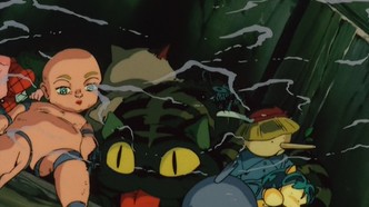 Несносные пришельцы 3: Помни мою любовь (1985)