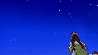 Легенда о Басаре (1998)