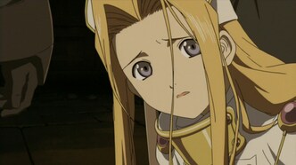 Сказания Фантазии (2004)