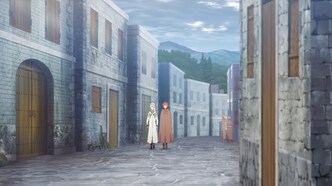 Паладин издалека (2021)