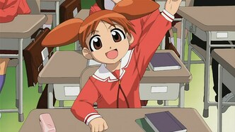 Адзуманга Дайо (2001)