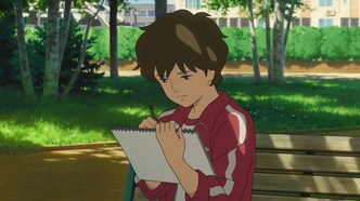 Воспоминания о Марни (2014)