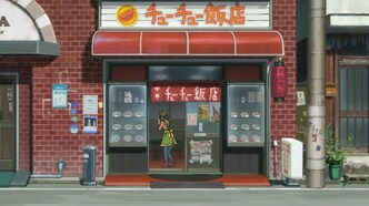 Буттигири?! (2024)