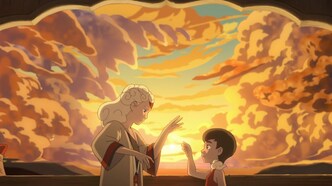 Большая рыба и Бегония (2016)