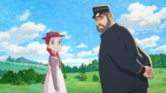 Энн Ширли (2025)