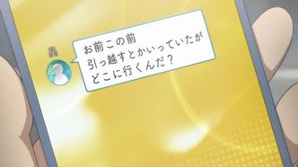 Чувак, ты ещё не знаешь Гумму! (2018)