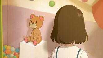 Сад чудес (2013)