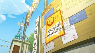 Соленая рыба (2021)