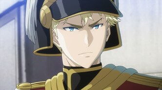 Королевский репетитор (2017)