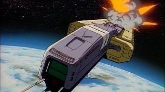 Космическая фантазия (1994)