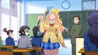 Расскажи нам, Гяруко! (2015)