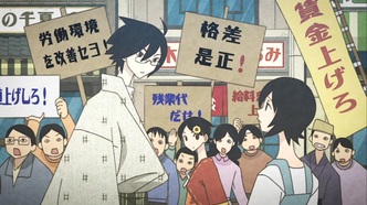 Прощай, унылый учитель OVA-2 (2009)