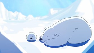 Белый мишка, который влюбился (2017)