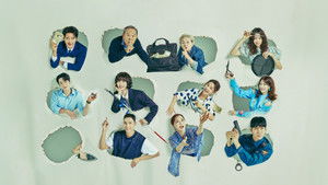 Железная семья (2024)