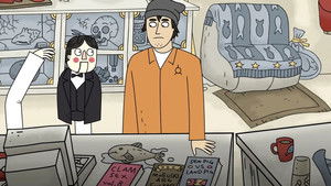 Изолятор (2017)