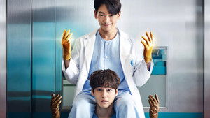 Призрачный доктор (2022)