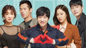 Что случилось, Пхун-сан? (2019)